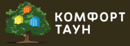 Комфорт Таун